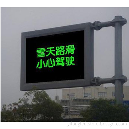 P10mm Traffice Guidance Display/P10 LED Trsffice Guidance Display